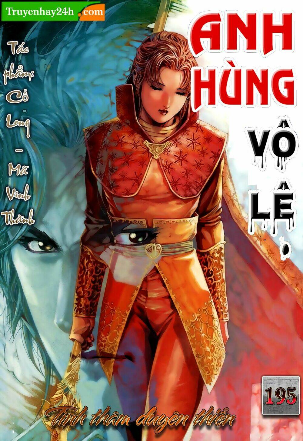 Anh Hùng Vô Lệ Chương 195 Ảnh 2
