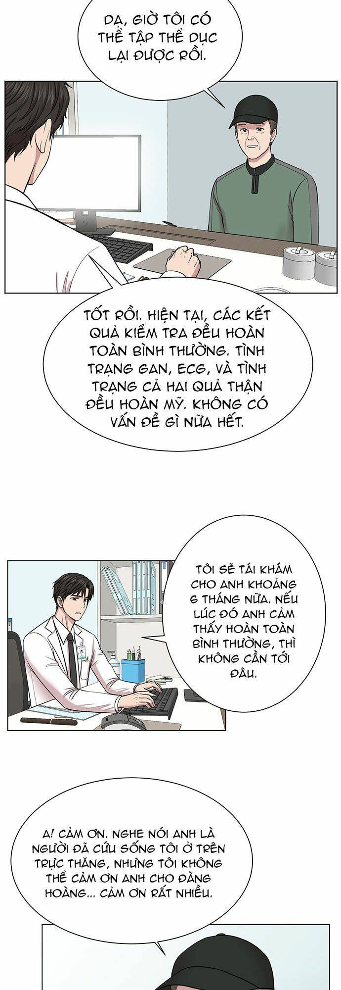 Trung Tâm Chấn Thương Nặng : Giờ Vàng Chương 11 Ảnh 31