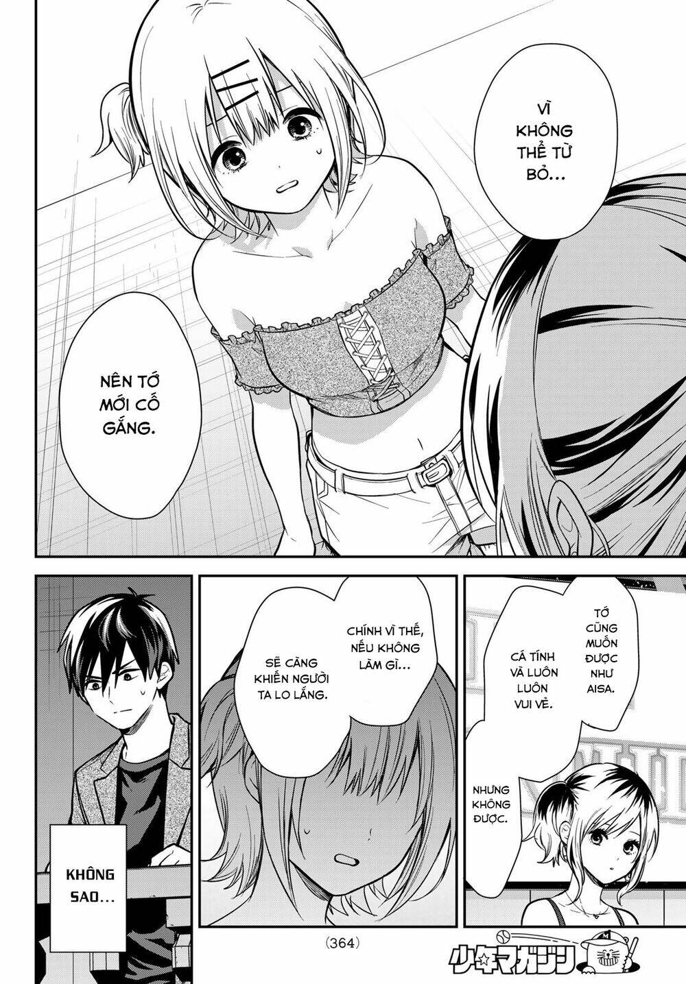 Kimi Ga Megami Nara, Ii No Ni Chương 12 Ảnh 10