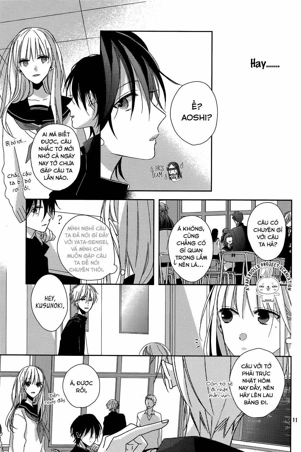 Watashi No Ookami-Kun Chương 11 Ảnh 14