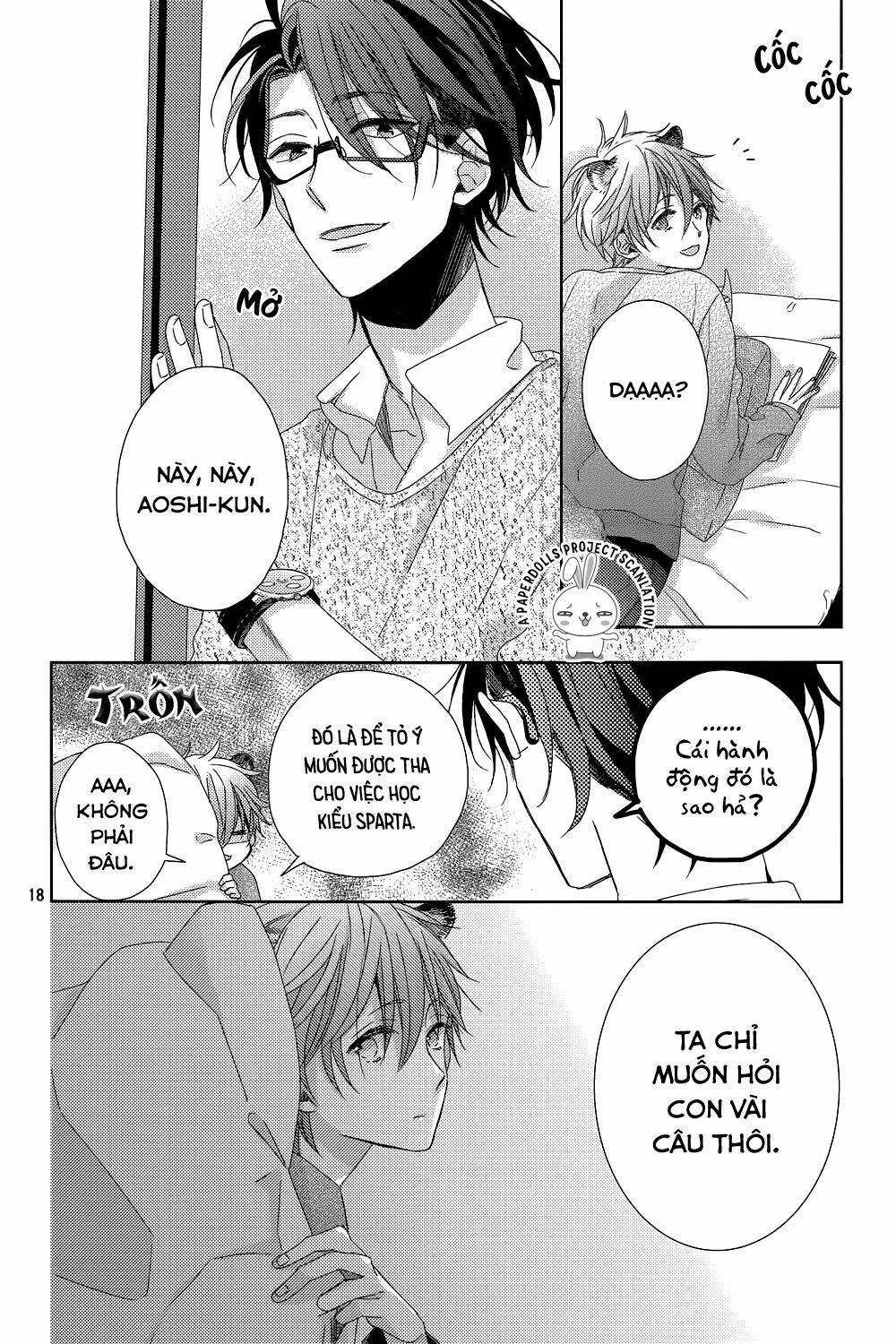 Watashi No Ookami-Kun Chương 10 Ảnh 21