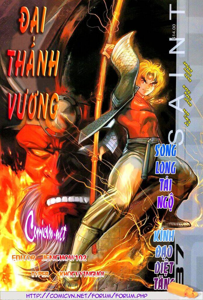 Đại Thánh Vương Chương 137 Ảnh 2