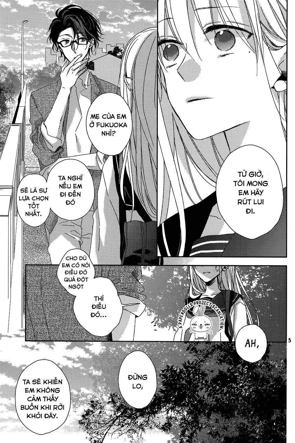 Watashi No Ookami-Kun Chương 11 Ảnh 8