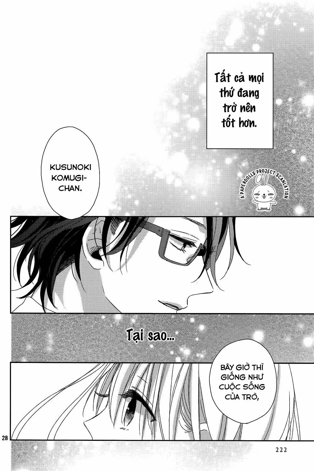 Watashi No Ookami-Kun Chương 10 Ảnh 31