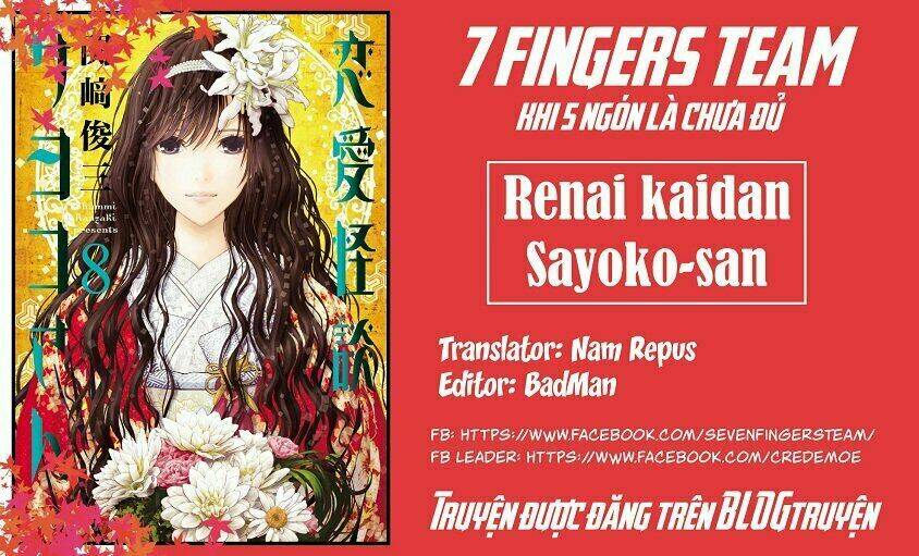 Renai Kaidan Sayoko-San Chương 6 Ảnh 3