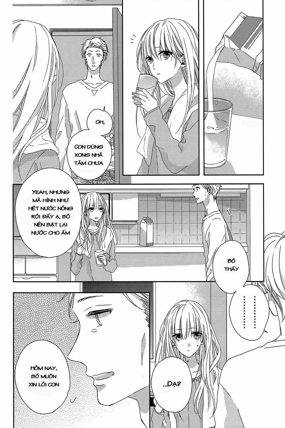 Watashi No Ookami-Kun Chương 4 Ảnh 11