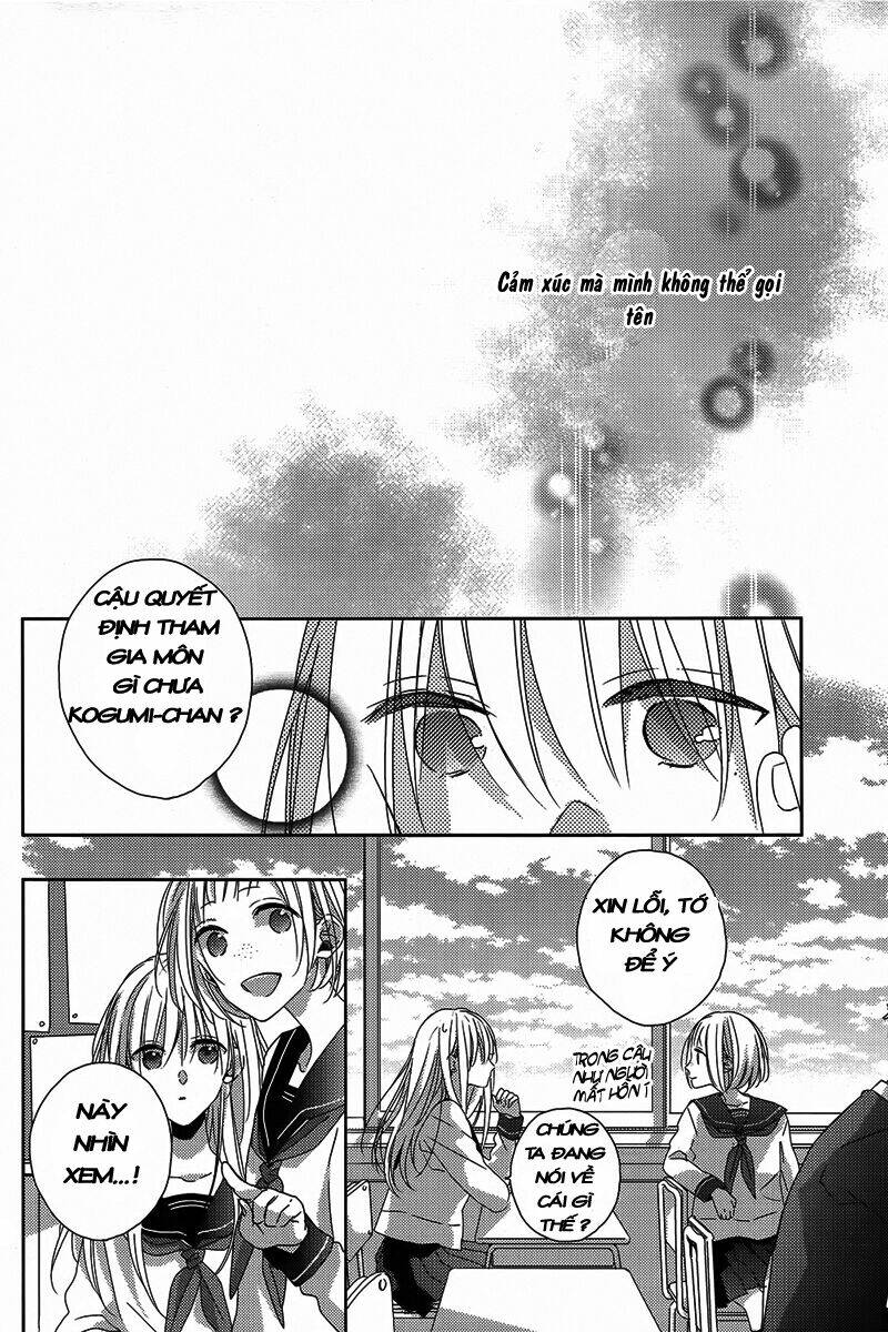 Watashi No Ookami-Kun Chương 3 Ảnh 15
