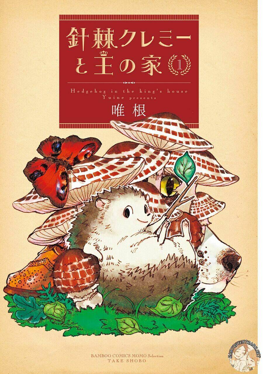 Haritoge Kuremi To Ou No Ie Chương 1 Ảnh 4