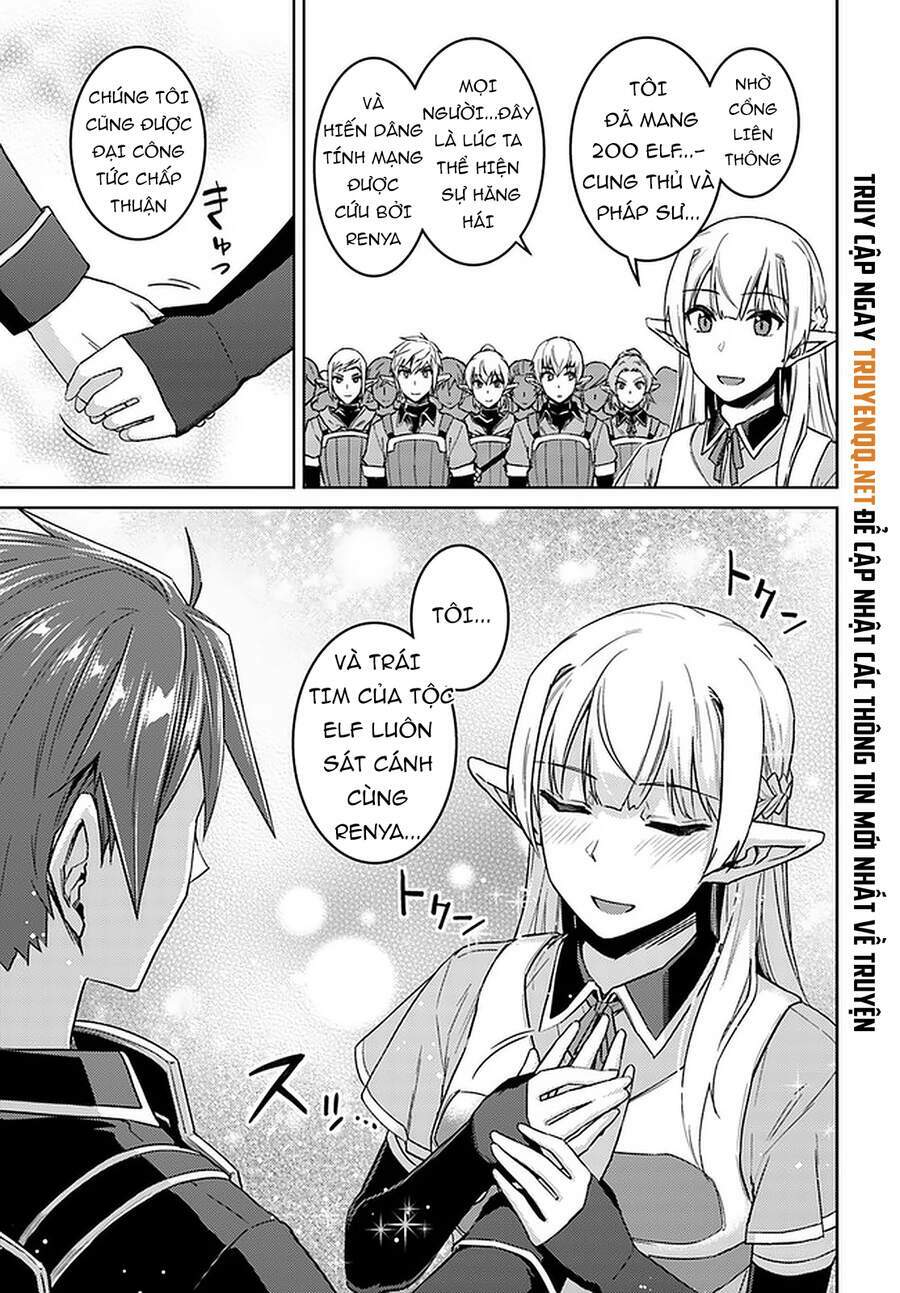 Nidome No Jinsei Wo Isekai De Chương 45.5 Ảnh 5