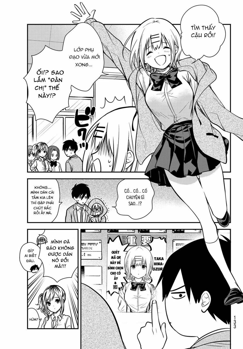 Kimi Ga Megami Nara, Ii No Ni Chương 6 Ảnh 5