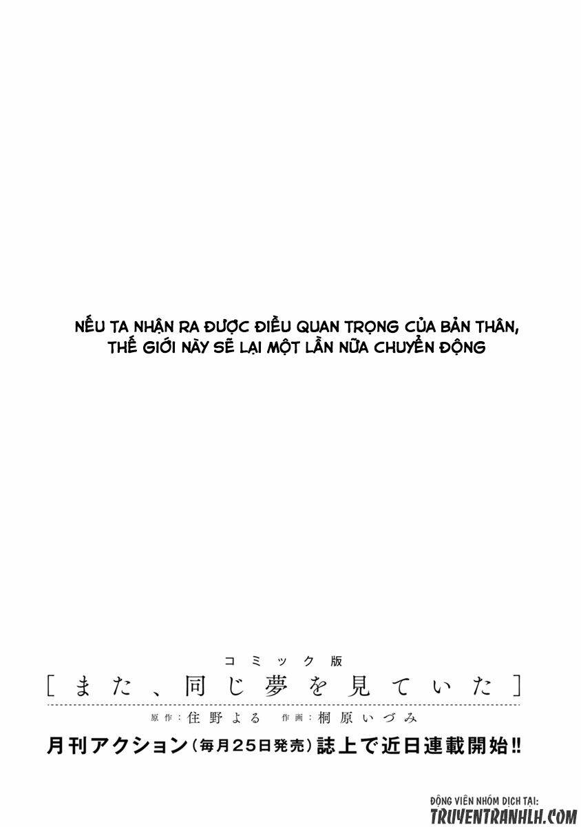 Kimi No Suizou Wo Tabetai Chương 10 Ảnh 48