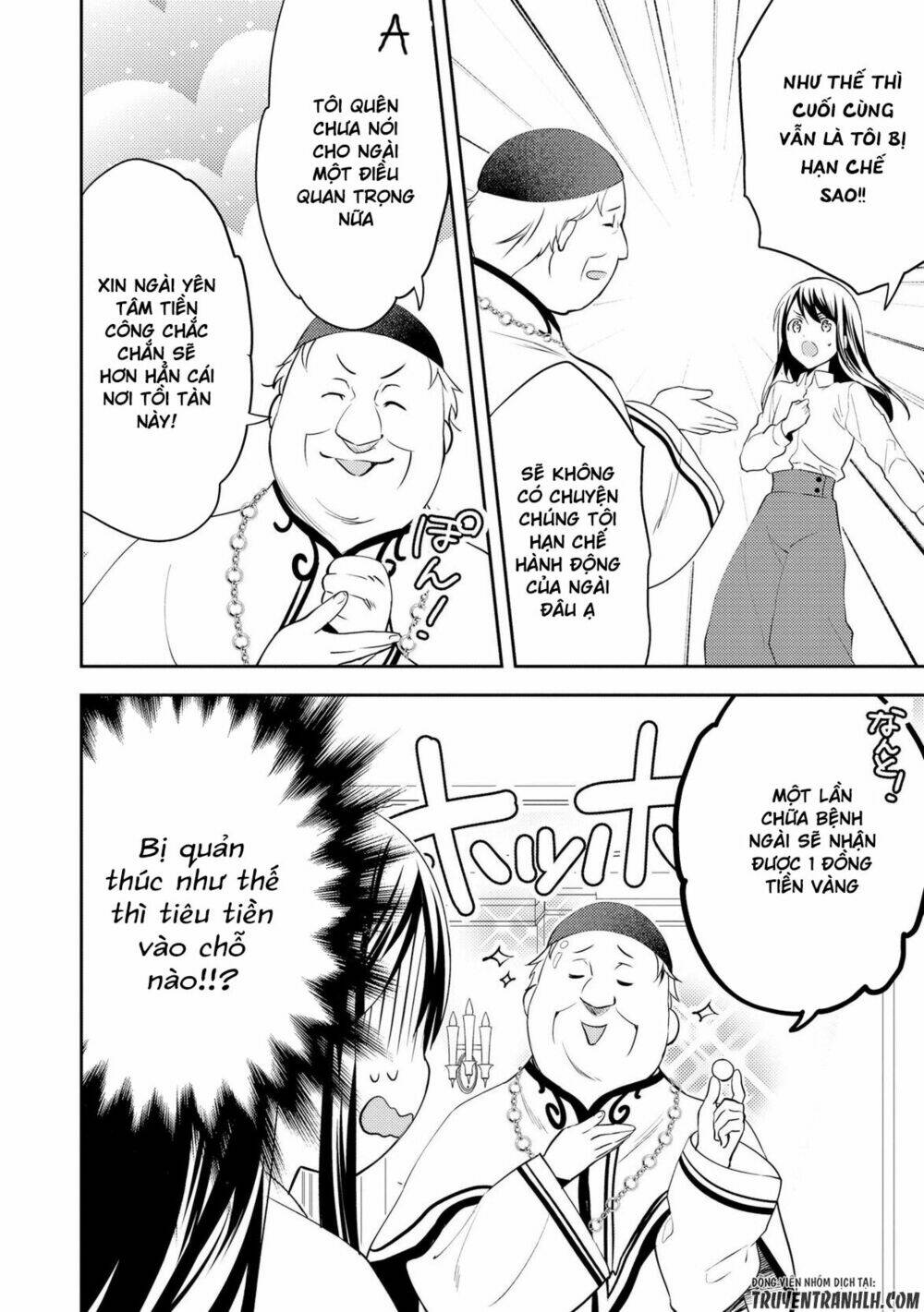 Isekai De "Kuro No Iyashi Te" Tte Yobarete Imasu Chương 16 Ảnh 25