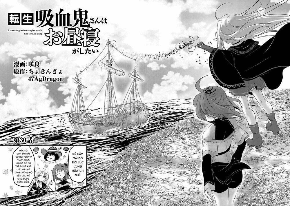 Tensei Kyuuketsukisan Wa Ohirune Ga Shitai Chương 30 Ảnh 6