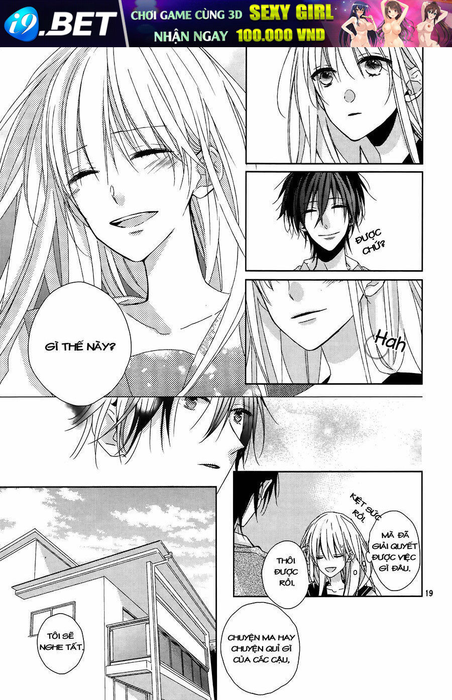 Watashi No Ookami-Kun Chương 2 Ảnh 22