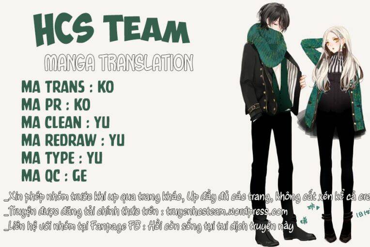 Watashi No Ookami-Kun Chương 14 Ảnh 2