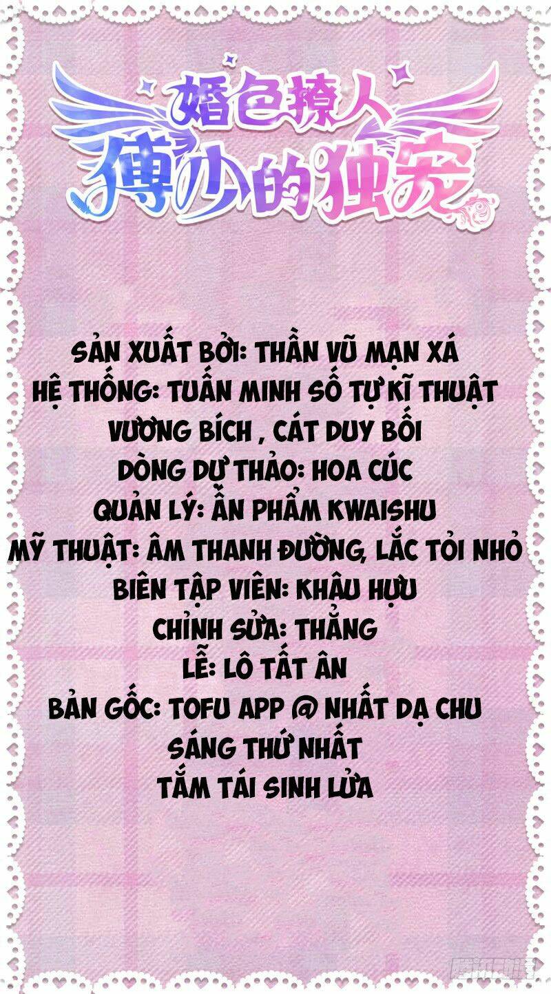 Phó Thiếu Đích Độc Sủng Chương 1 Ảnh 5