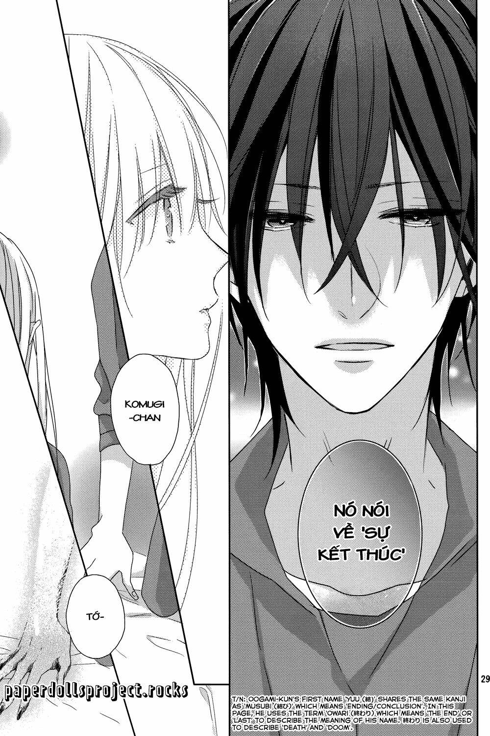 Watashi No Ookami-Kun Chương 5 Ảnh 34