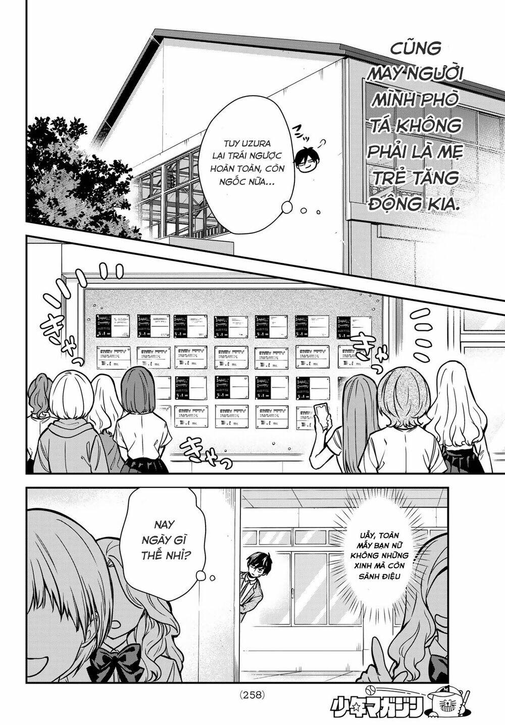 Kimi Ga Megami Nara, Ii No Ni Chương 5 Ảnh 16