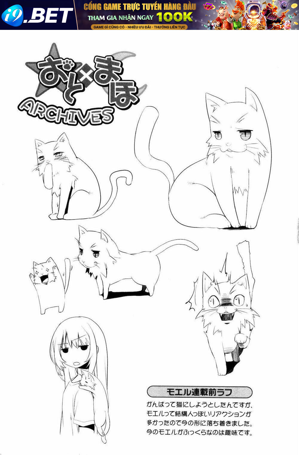 Oto X Maho Chương 6 Ảnh 38