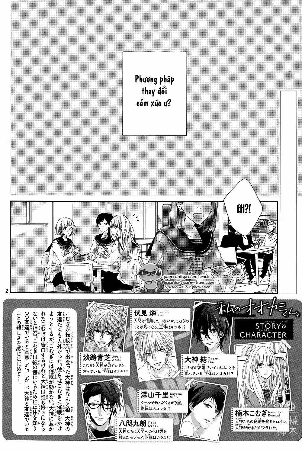 Watashi No Ookami-Kun Chương 8 Ảnh 4