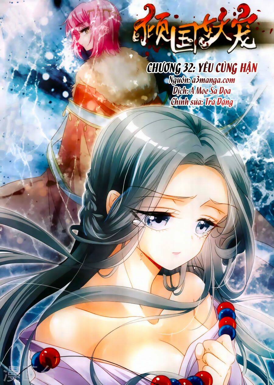 Khuynh Quốc Yêu Sủng Chương 32 Ảnh 2