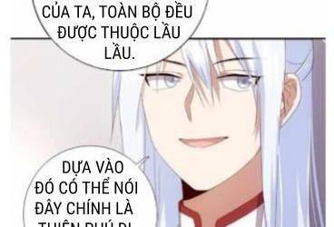 Thần Trù Cuồng Hậu Chương 61 Ảnh 5