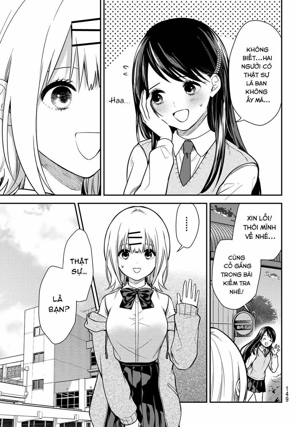 Kimi Ga Megami Nara, Ii No Ni Chương 4 Ảnh 7