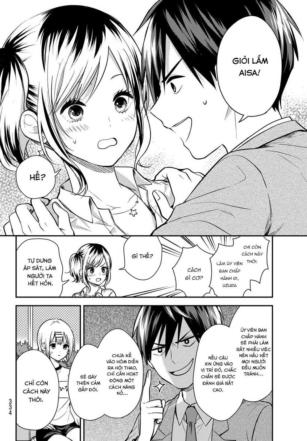 Kimi Ga Megami Nara, Ii No Ni Chương 13 Ảnh 12