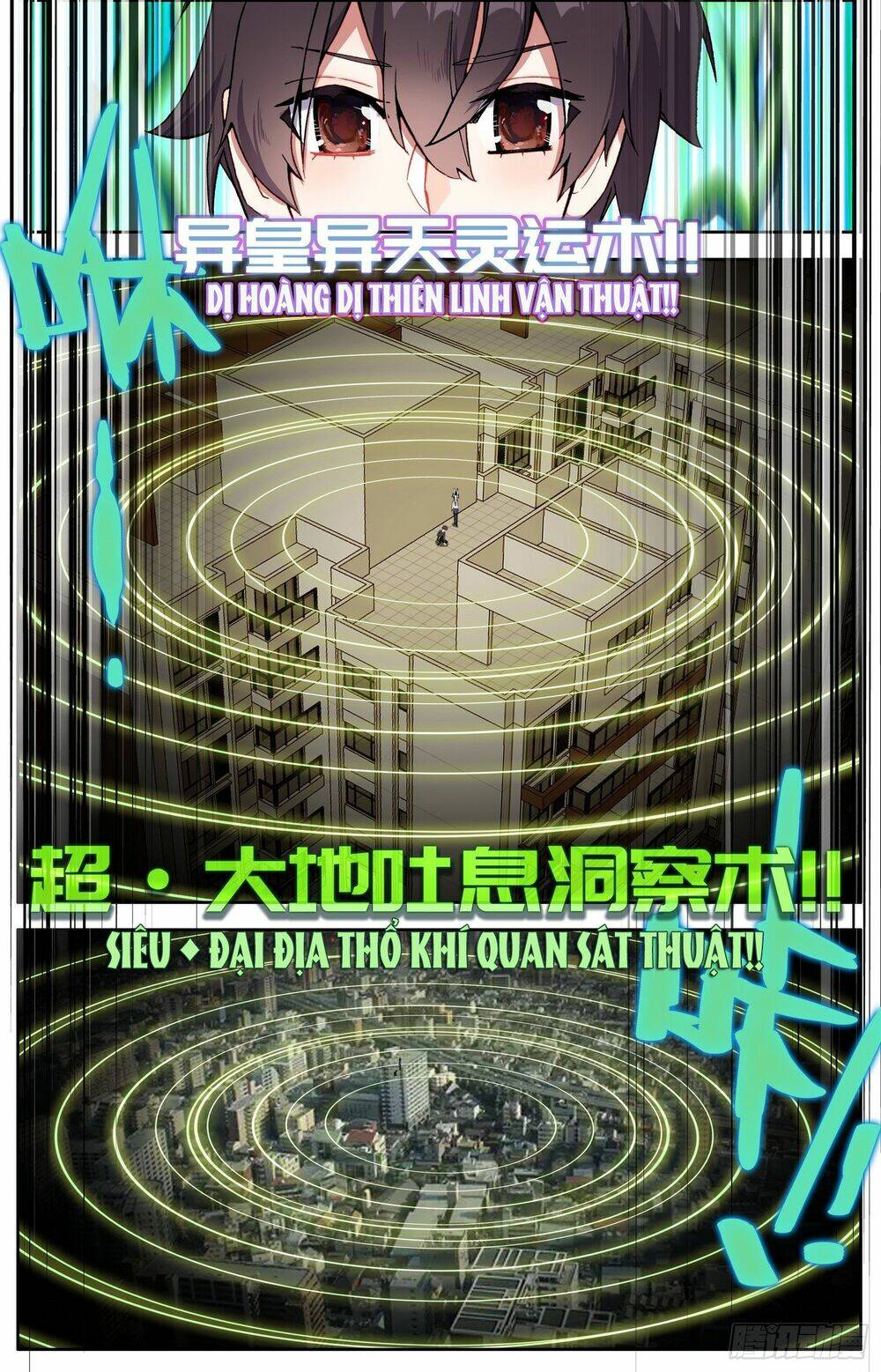 Dị Tộc Trùng Sinh Chương 306 Ảnh 15