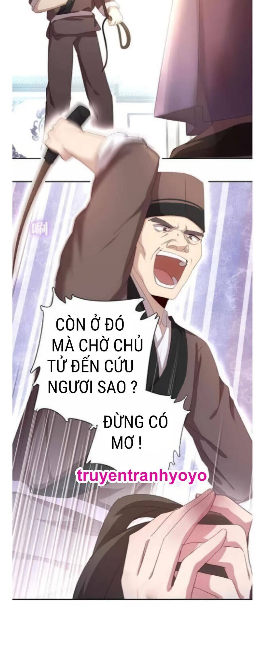 Thần Trù Cuồng Hậu Chương 63 Ảnh 15