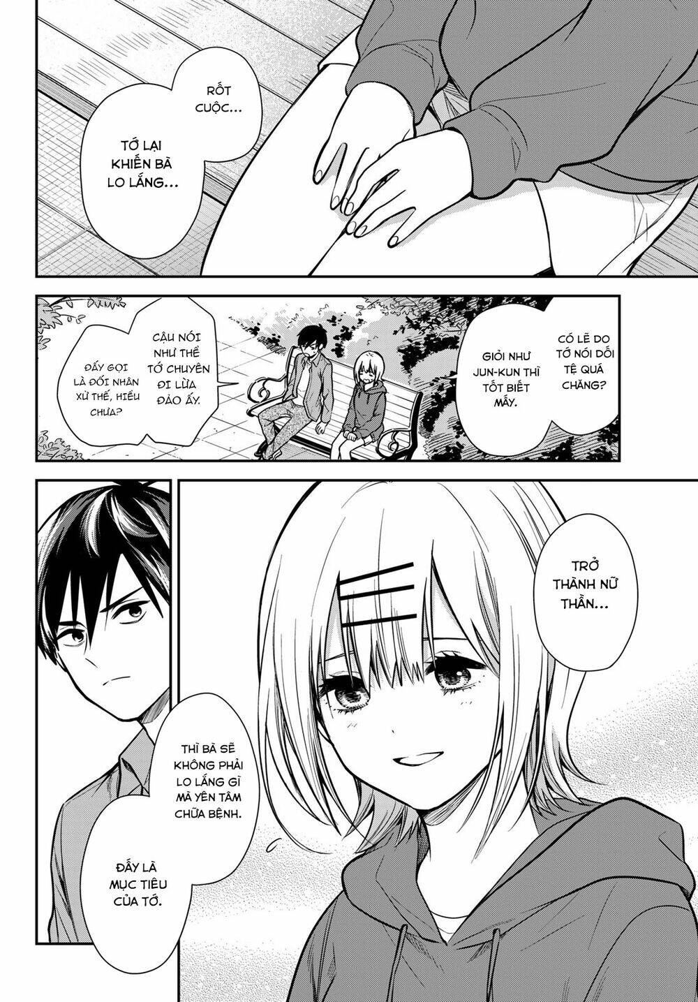Kimi Ga Megami Nara, Ii No Ni Chương 10 Ảnh 14