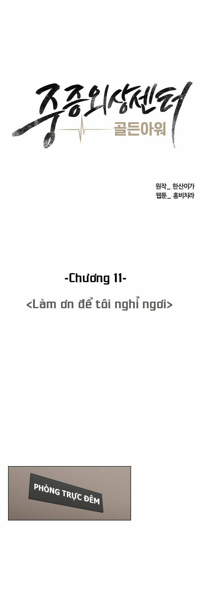 Trung Tâm Chấn Thương Nặng : Giờ Vàng Chương 11 Ảnh 18