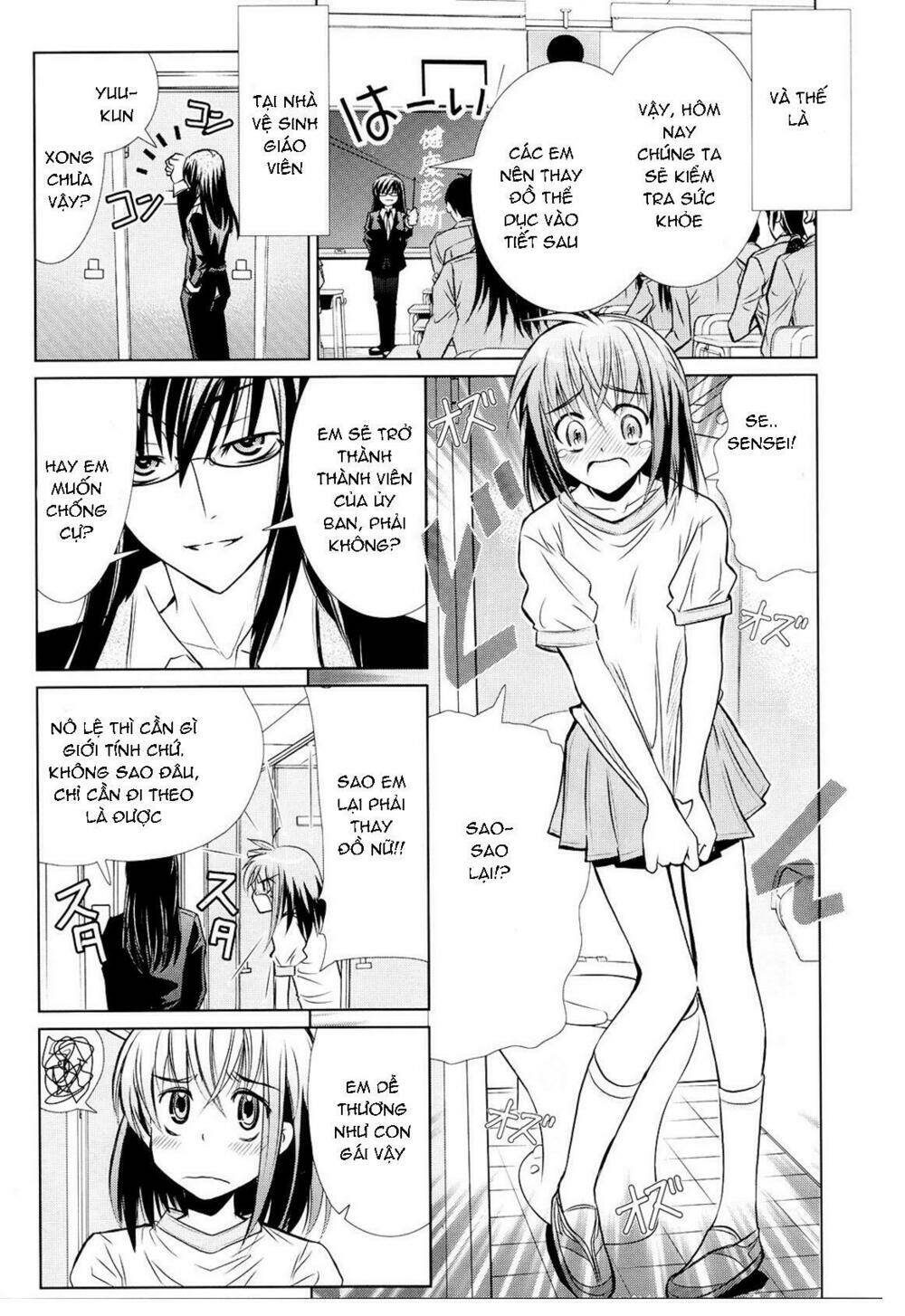 Sensei No Boku Chương 1 Ảnh 5