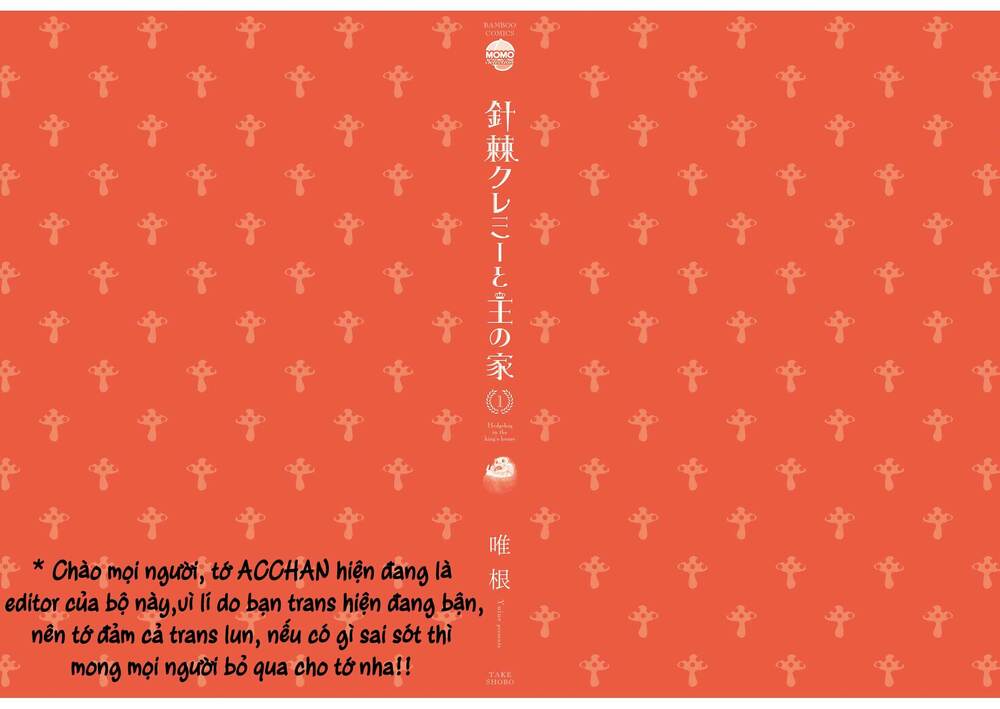 Haritoge Kuremi To Ou No Ie Chương 9.5 Ảnh 8