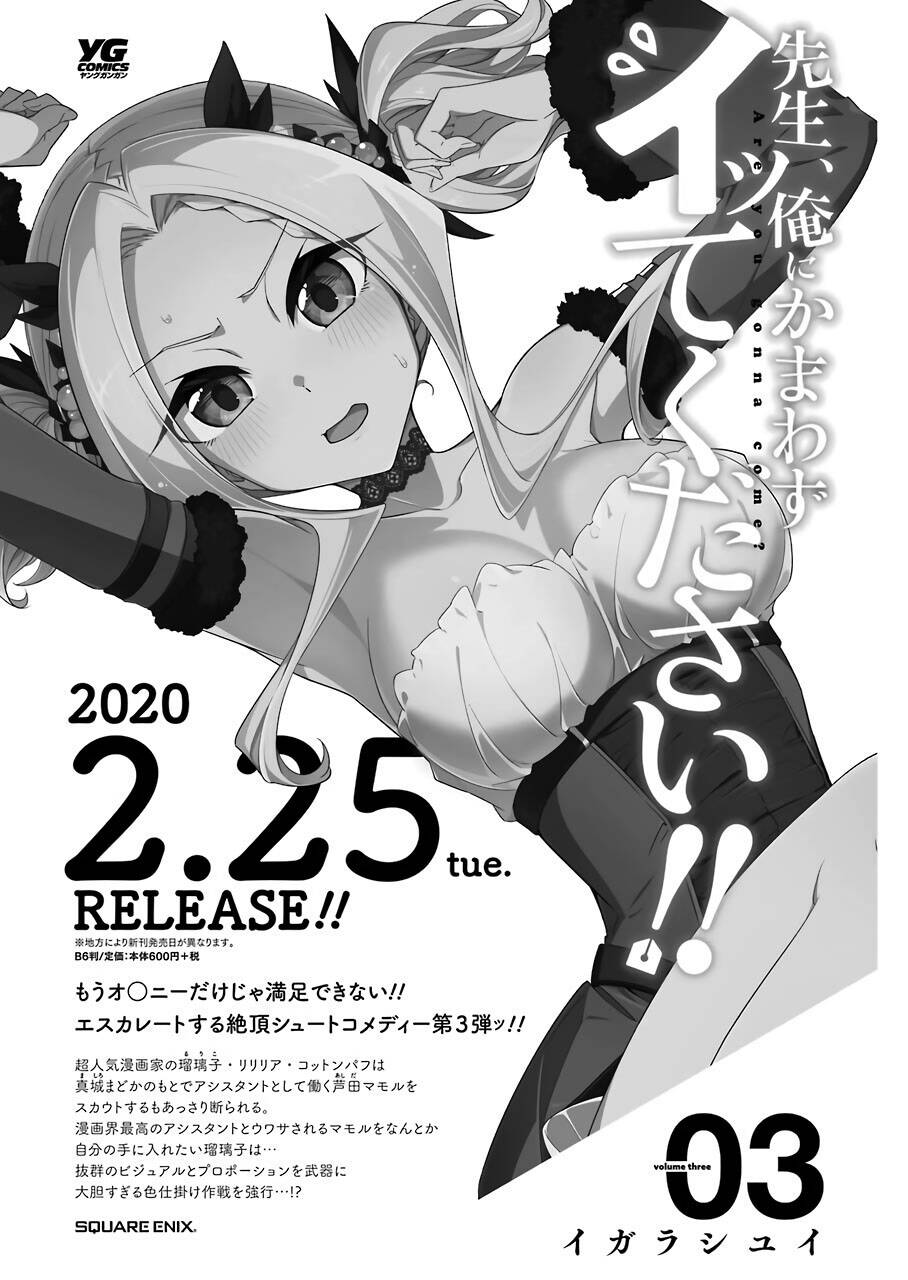 Sensei, Ore Ni Kamawazu Itte Kudasai!! Chương 28 Ảnh 16