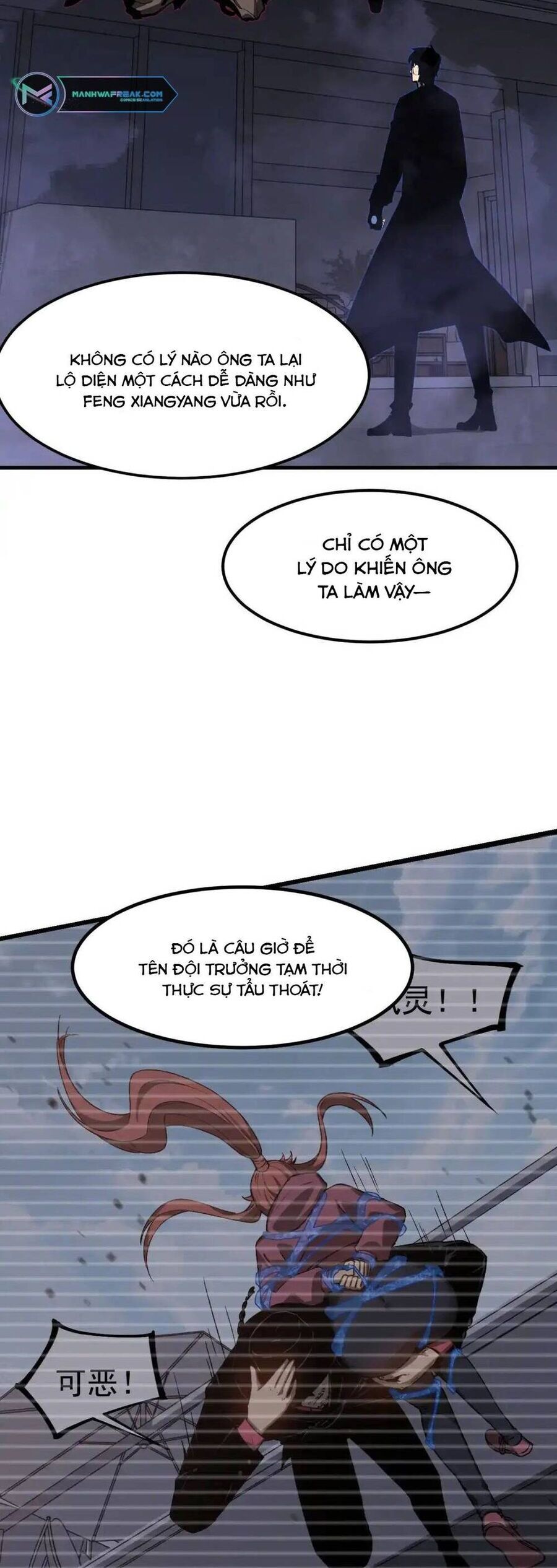 Siêu Phàm Tiến Hóa Chương 141 Ảnh 7