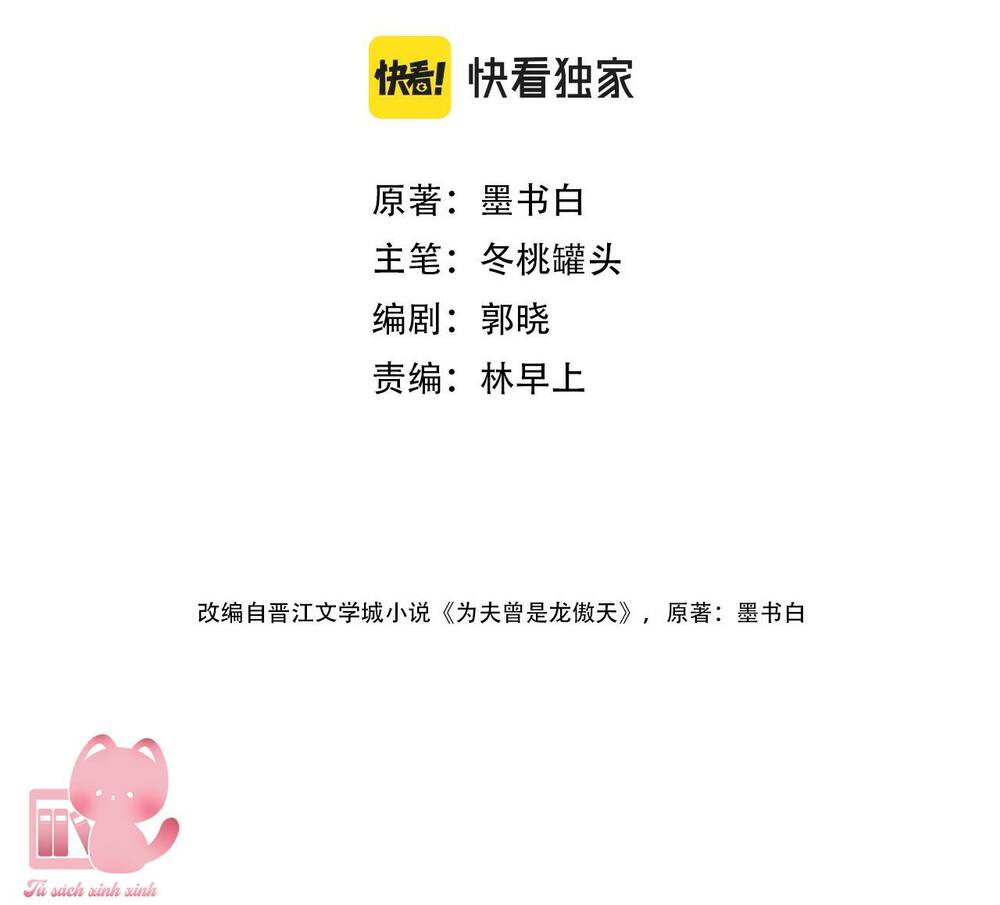 Vi Phu Của Ta Là Long Ngạo Thiên Chương 33 Ảnh 4