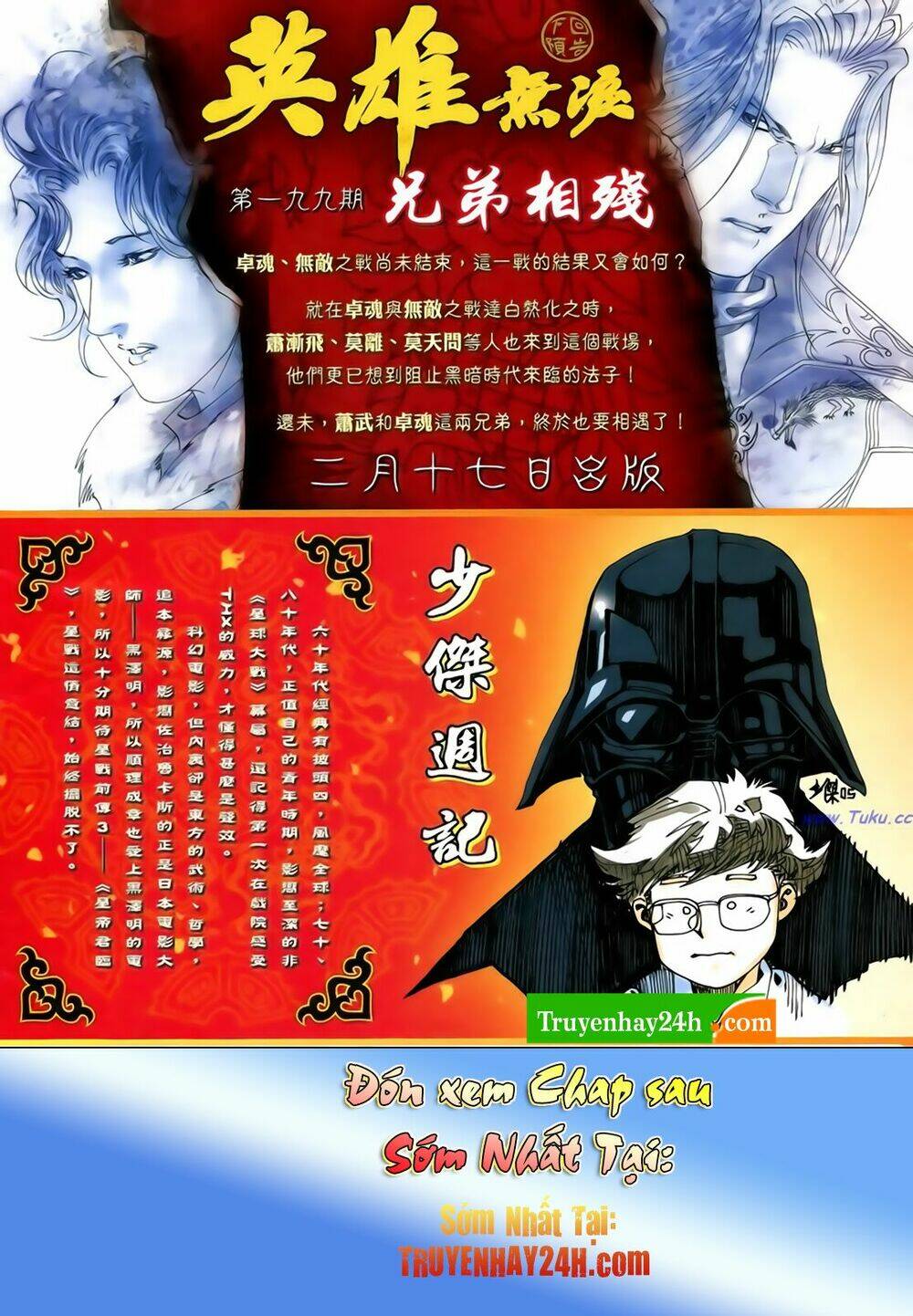 Anh Hùng Vô Lệ Chương 198.5 Ảnh 19
