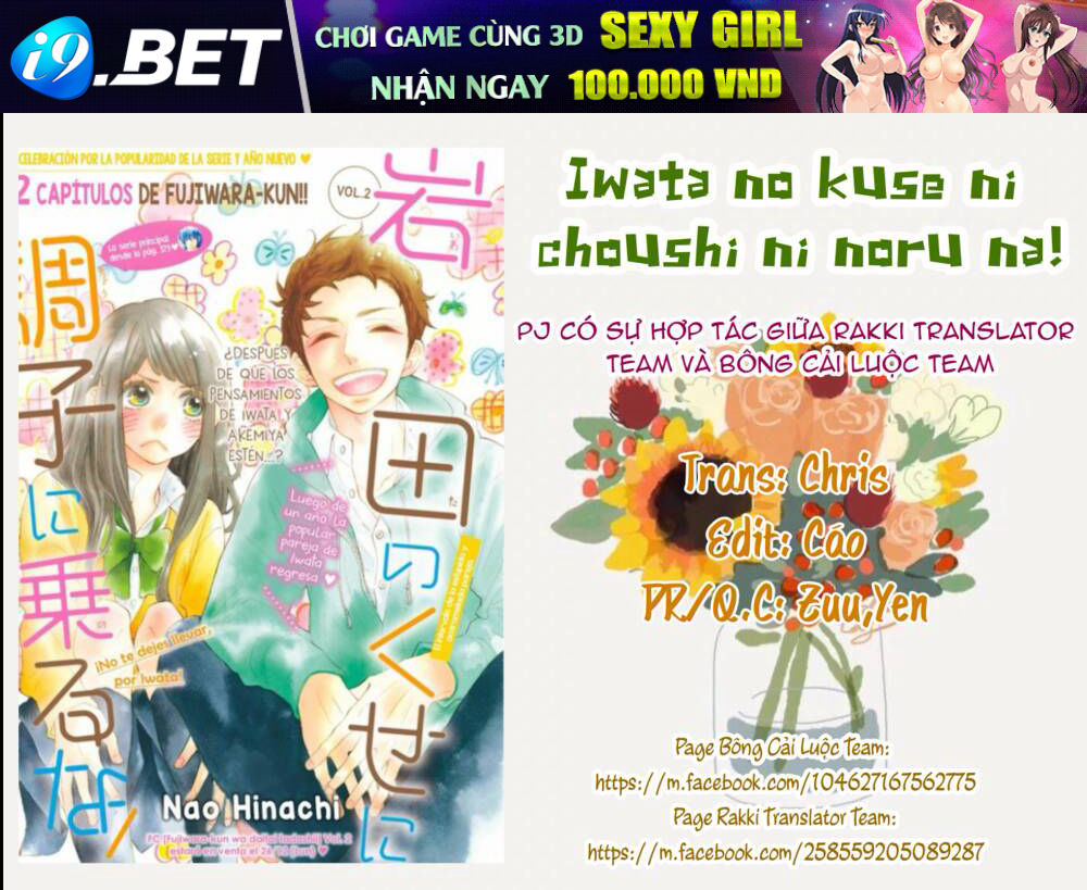 Iwata No Kuseni Choushi Ni Noruna! Chương 4 Ảnh 3