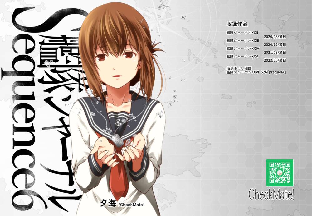 Fleet Journal Chương 43 Ảnh 2