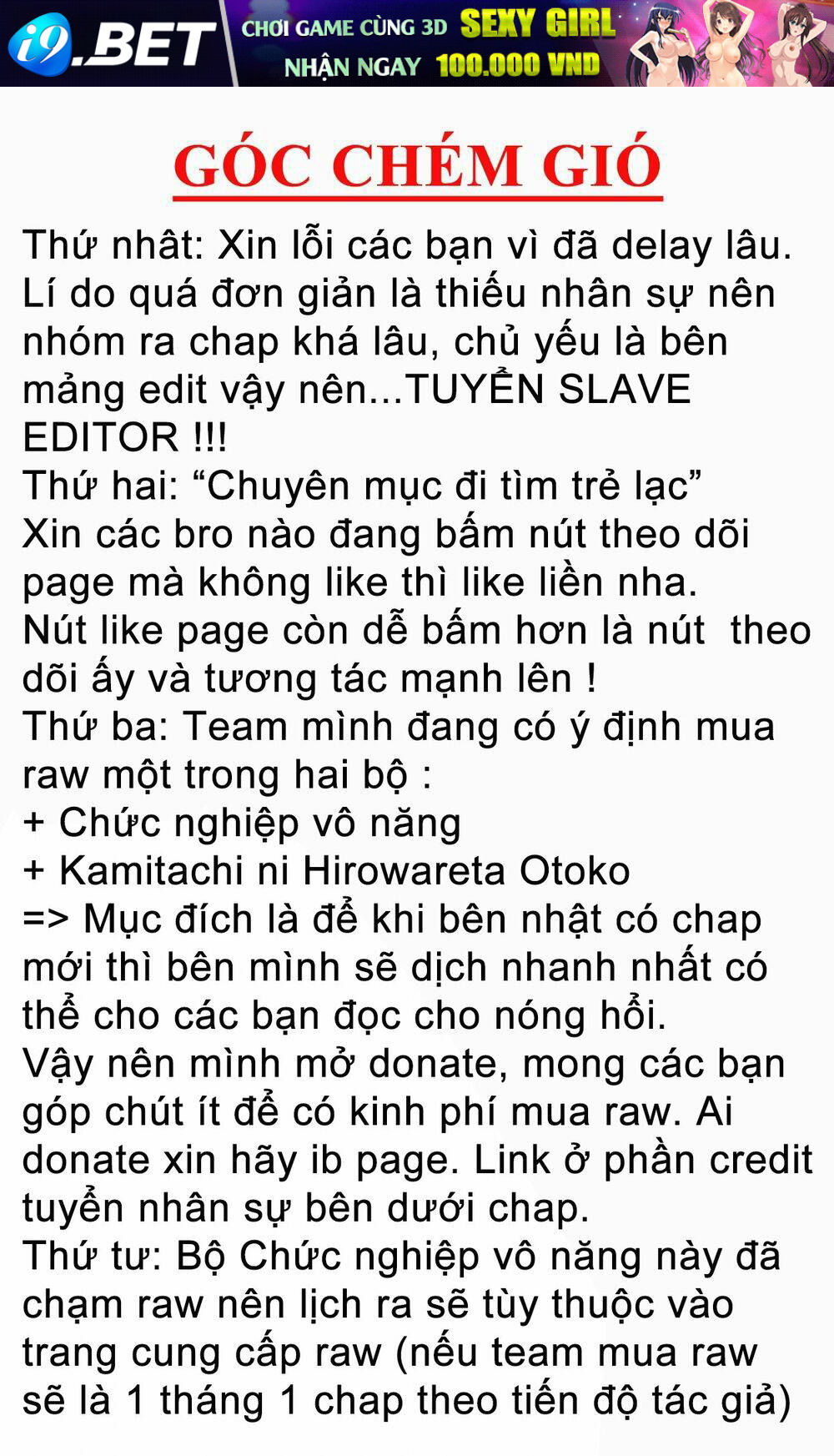 Chức Nghiệp Vô Năng Chương 13 Ảnh 3