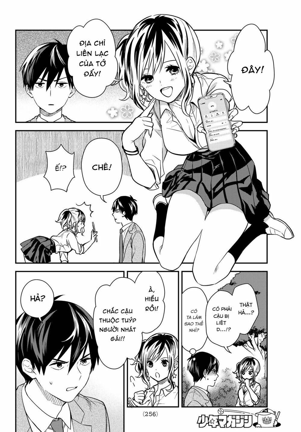Kimi Ga Megami Nara, Ii No Ni Chương 5 Ảnh 14