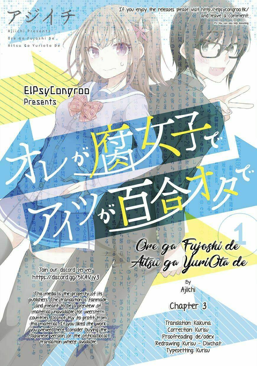 Ore Ga Fujoshi De Aitsu Ga Yuriota De Chương 3 Ảnh 5