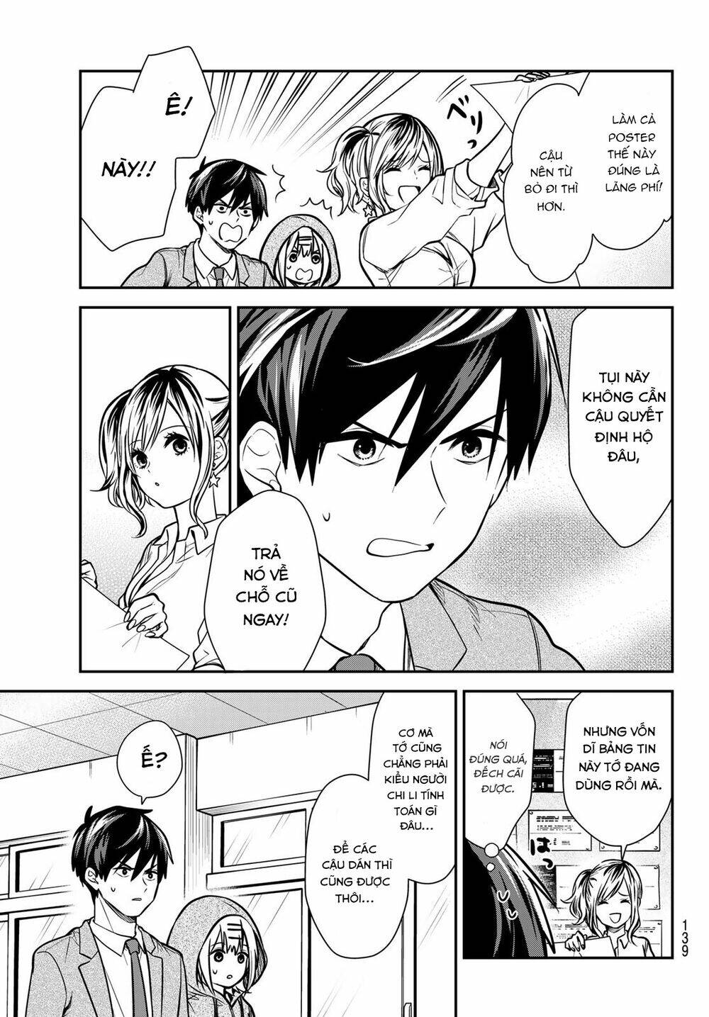 Kimi Ga Megami Nara, Ii No Ni Chương 6 Ảnh 11