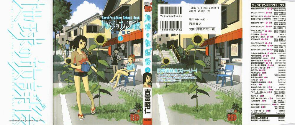 Chikyuu No Houkago Chương 7 Ảnh 4