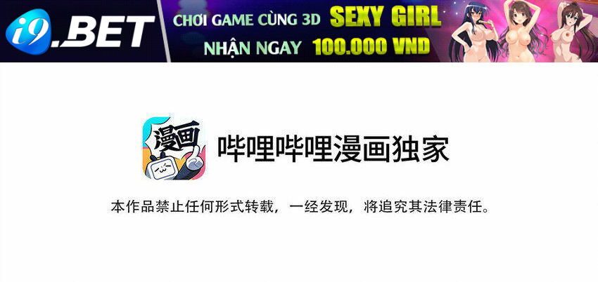 Ocd Thành Vương Giả Chương 37 Ảnh 8