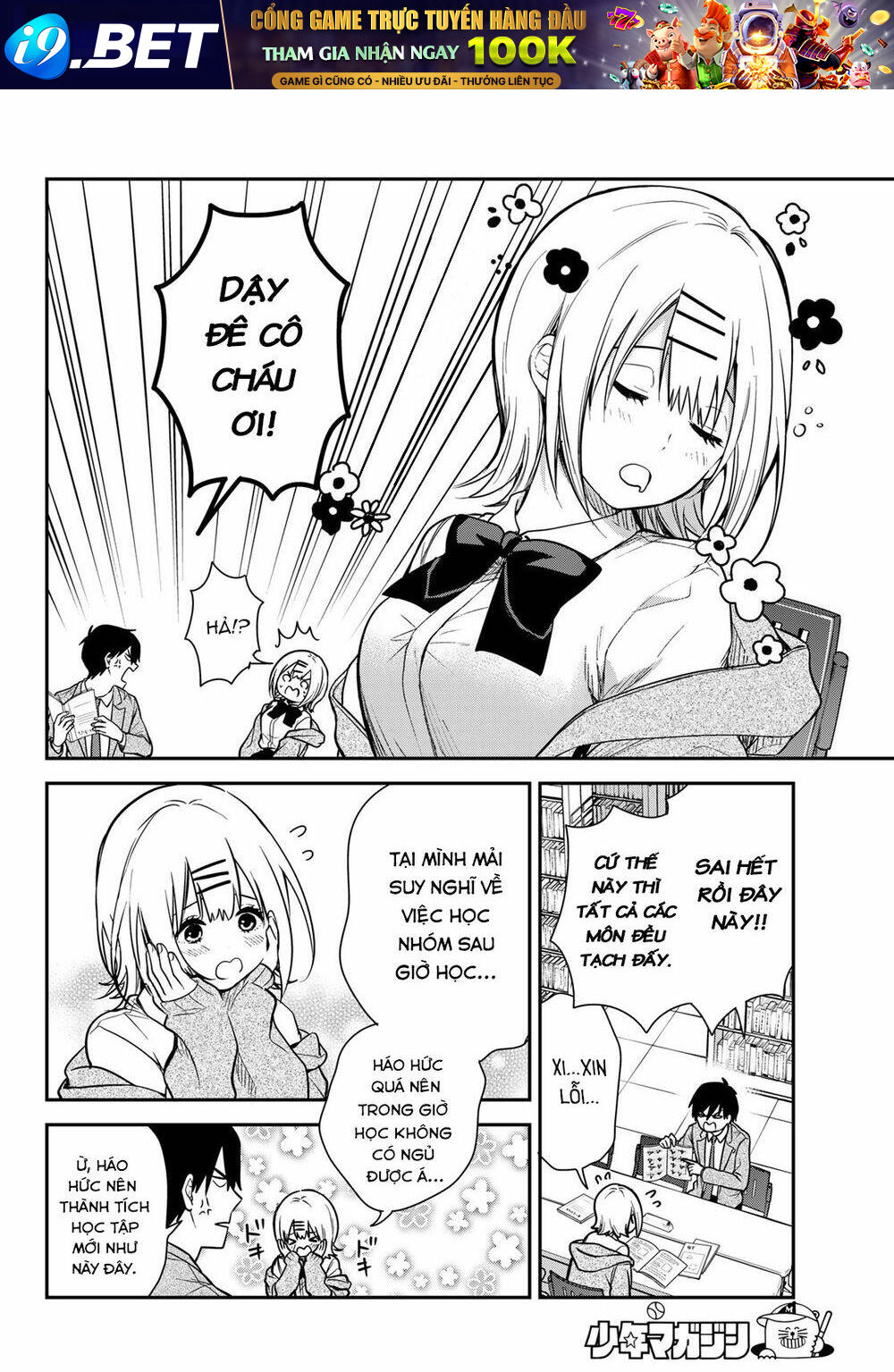 Kimi Ga Megami Nara, Ii No Ni Chương 3 Ảnh 8
