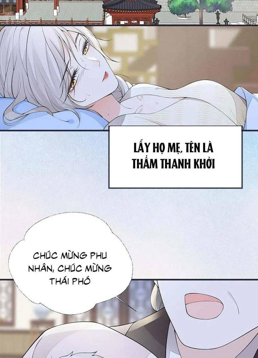 Thái Hậu Quân Hạ Thần Chương 174 Ảnh 46