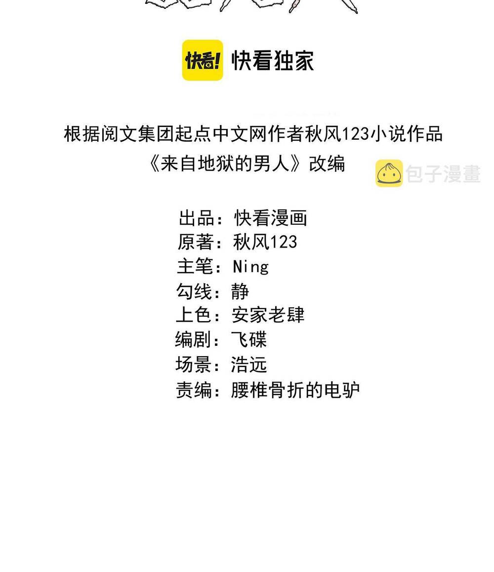 Nam Nhân Đến Từ Địa Ngục Chương 15 Ảnh 14