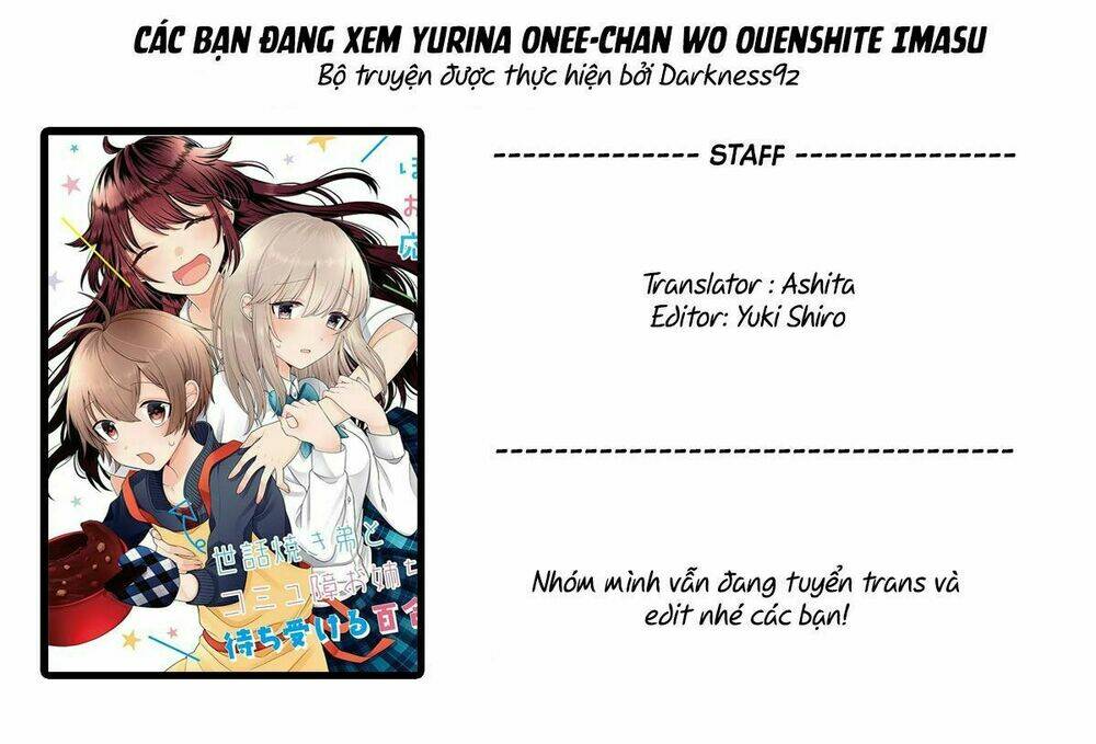 Boku Wa, Yurina Onee-Chan Wo Ouenshite Imasu Chương 1 Ảnh 2